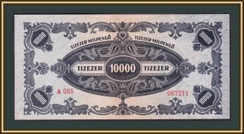 10000000000  1946 P-126 UNC