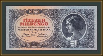 10000000000  1946 P-126 UNC
