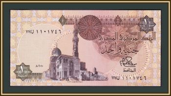  1  1980 P-50 (50a.7a) UNC