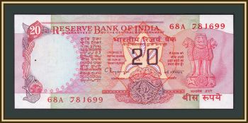  20  1997 P-82 (82j) UNC