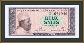  2  1981 P-21 (21a) UNC