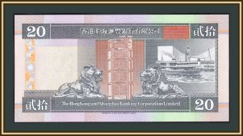  20  1994 P-201 (201a.2) UNC