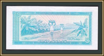  5  1960 (1980) P-22 (22a) UNC
