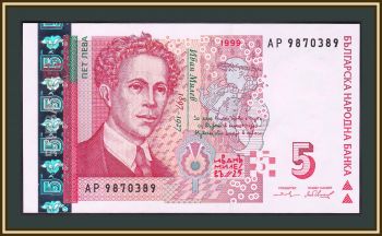  5  1999 P-116 (116a) UNC