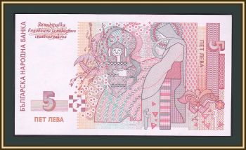  5  1999 P-116 (116a) UNC