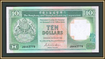  10  1986 P-191 (191a.2) UNC