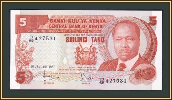  5  1982 P-19 (19b) UNC