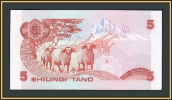  5  1982 P-19 (19b) UNC