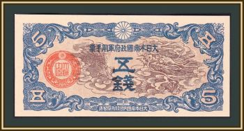  ( ) 5  1939 P-M10 UNC