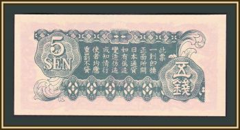  ( ) 5  1939 P-M10 UNC