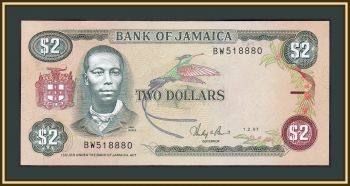  2  1987 P-69 (69b.2) UNC