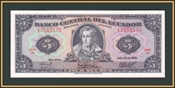 5  1979 P-113 (113c.7) UNC