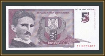 5  1994 P-148 (148a) UNC