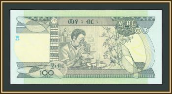  100  1998 (2006) P-52 (52c) UNC
