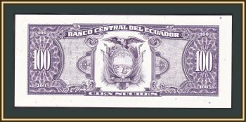  100  1992 P-123 (123b.2) UNC