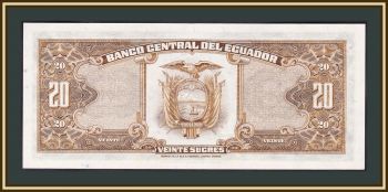  20  1983 P-115 (115b.17) UNC