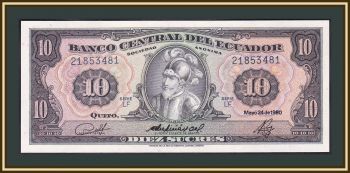  10  1980 P-114 (114b.2) UNC