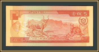  5  1969 (1976) P-31 (31a) UNC