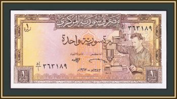  1  1963 P-93 (93a) UNC