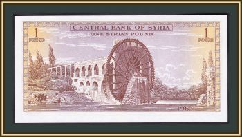  1  1963 P-93 (93a) UNC