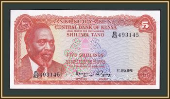  5  1976 P-11 (11c) UNC