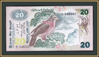 - () 20  1979 P-86 (86a) UNC