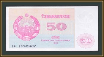  50  1992 P-66 (66a) UNC