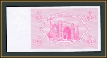  50  1992 P-66 (66a) UNC