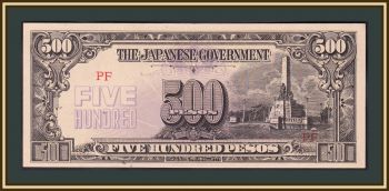  ( ) 500  1944 P-114 (114a) UNC