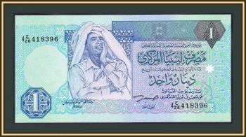  1  1993 P-59 (59a) UNC