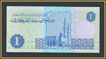 1  1993 P-59 (59a) UNC