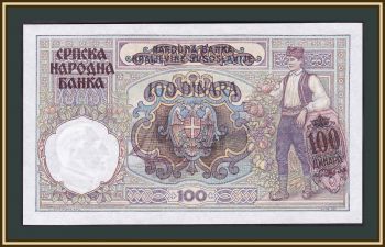  100  1941 P-23 UNC