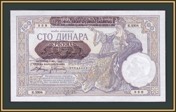  100  1941 P-23 UNC