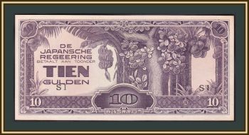   10  1942 P-125 (125c) UNC