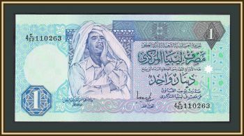  1  1993 P-59 (59b) UNC