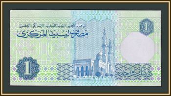  1  1993 P-59 (59b) UNC