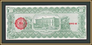  10  1915 P-S535a UNC