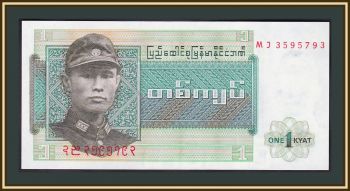  () 1  1972 P-56 UNC