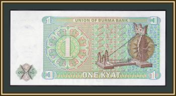  () 1  1972 P-56 UNC