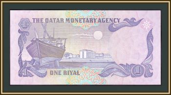  1  1985 P-13 (13b) UNC