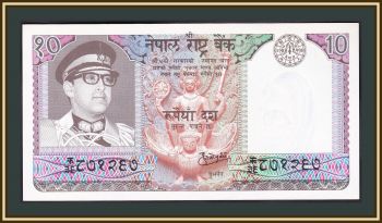  10  1973 P-24 (24a) UNC