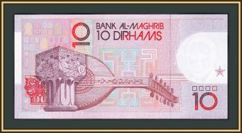  10  1991 P-63 (63a) UNC