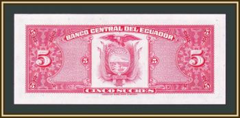  5  1983 P-108 (108b.8) UNC