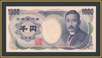  1000  1993 P-100 (100b) UNC