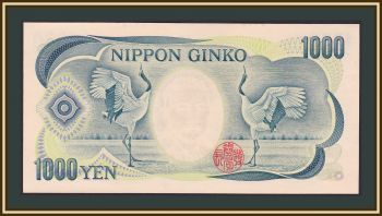  1000  1993 P-100 (100b) UNC