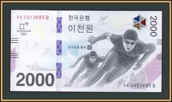   2000  2018 (2017) P-58 (58a) UNC