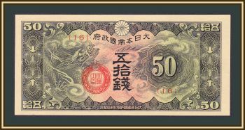  ( ) 50  1940 P-M13 UNC