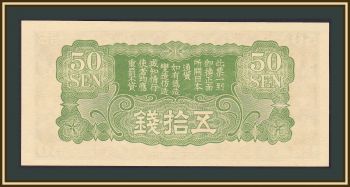  ( ) 50  1940 P-M13 UNC