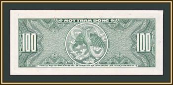   100  1955 P-8 (8a) UNC