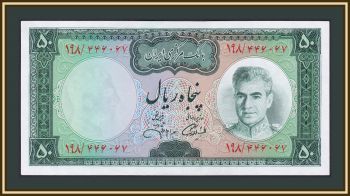  50  1971 P-90 UNC